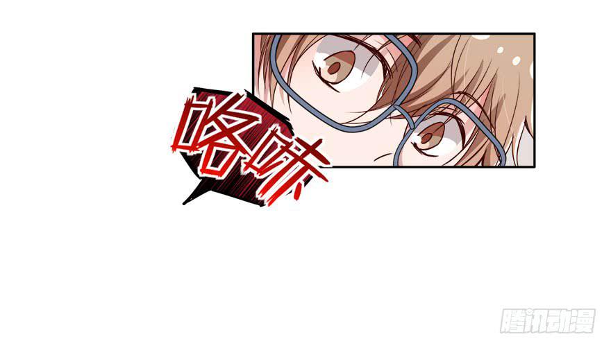 11 任务NO.1神秘男孩（二）(1/2)-第11话