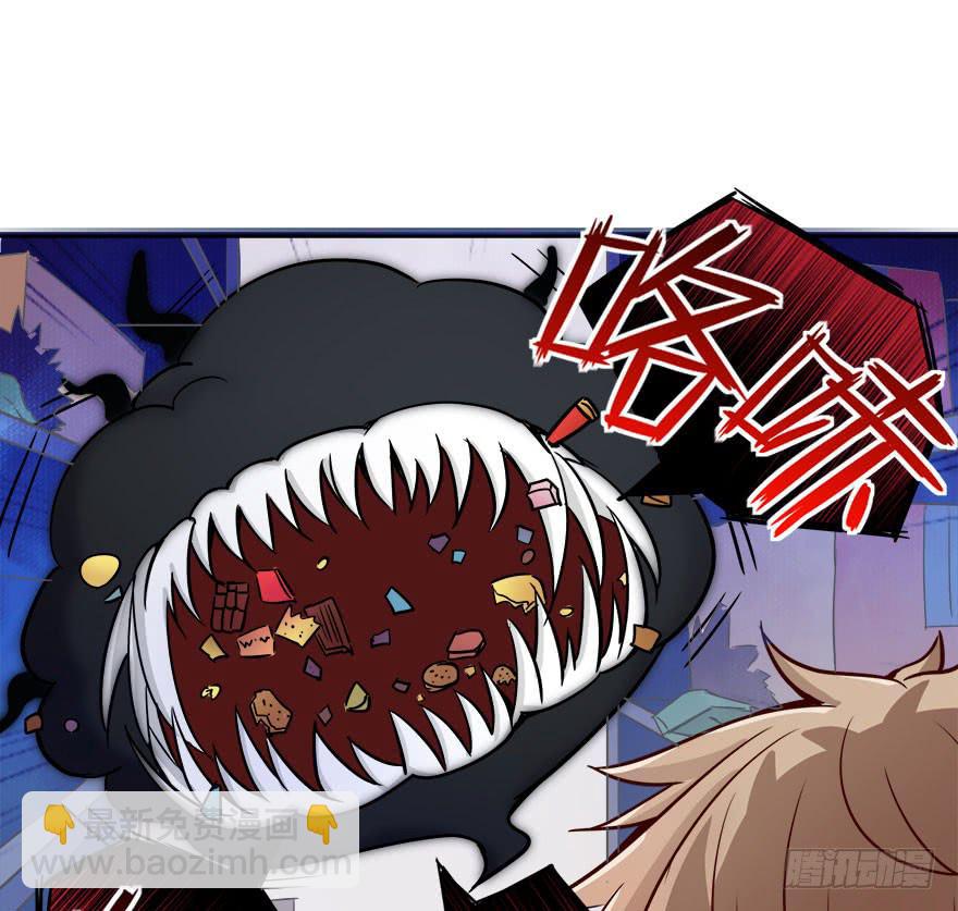 11 任务NO.1神秘男孩（二）(1/2)-第11话