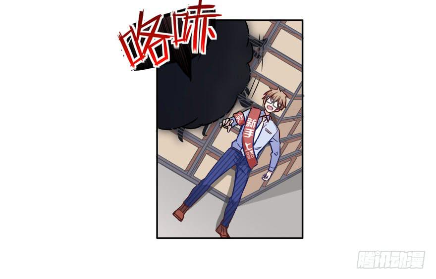 11 任务NO.1神秘男孩（二）(1/2)-第11话