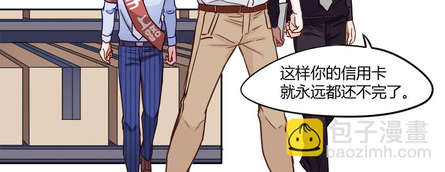 11 任务NO.1神秘男孩（二）(1/2)-第11话