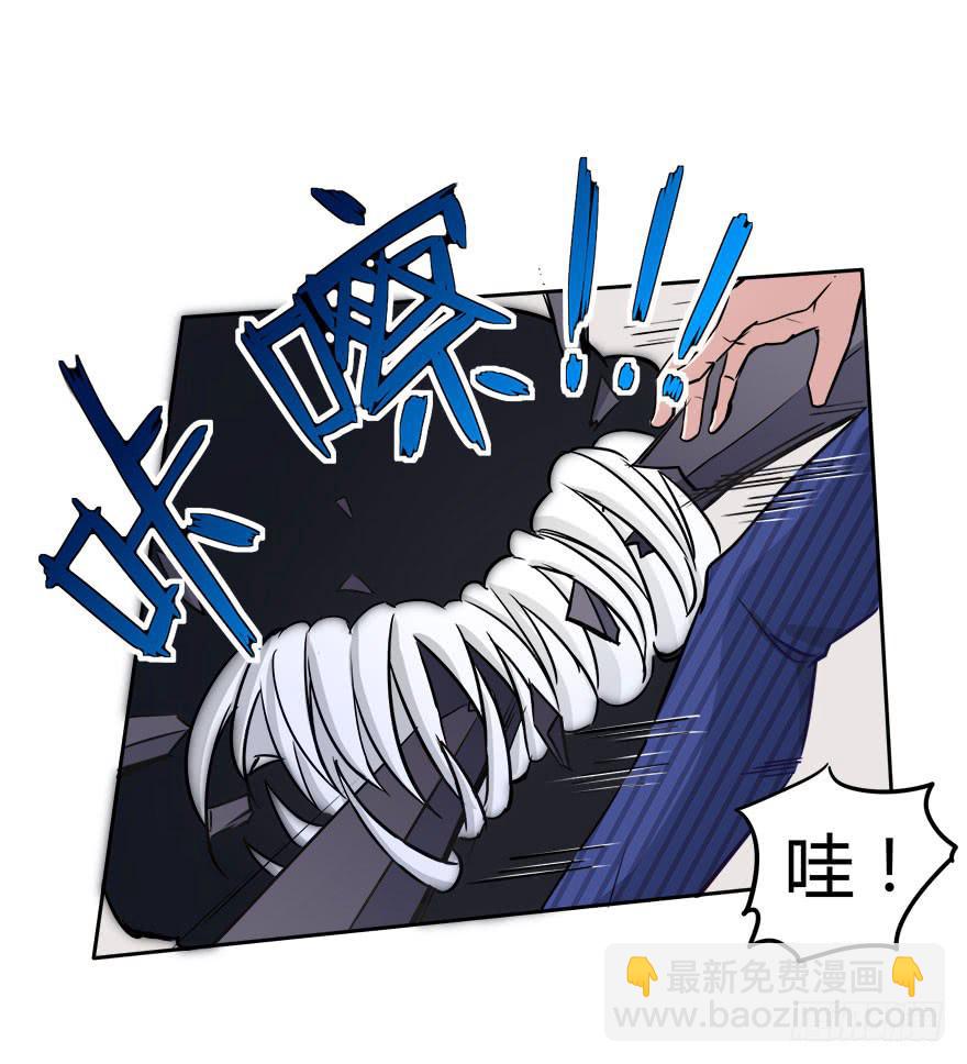 11 任务NO.1神秘男孩（二）(1/2)-第11话