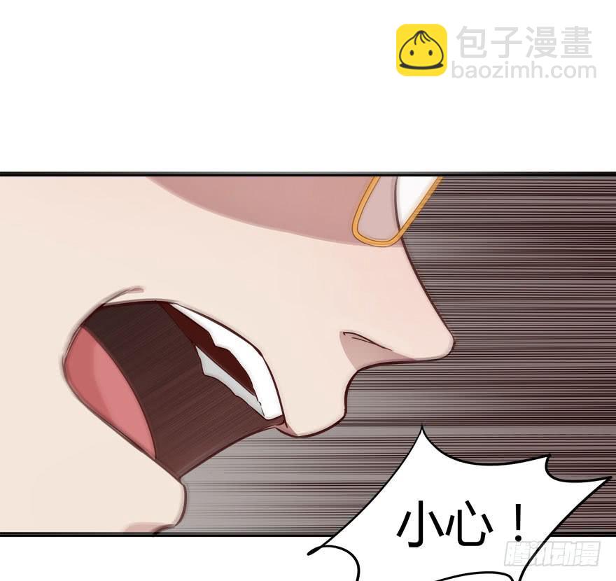 11 任务NO.1神秘男孩（二）(1/2)-第11话