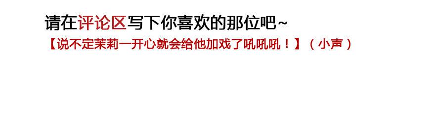 11 任务NO.1神秘男孩（二）(1/2)-第11话