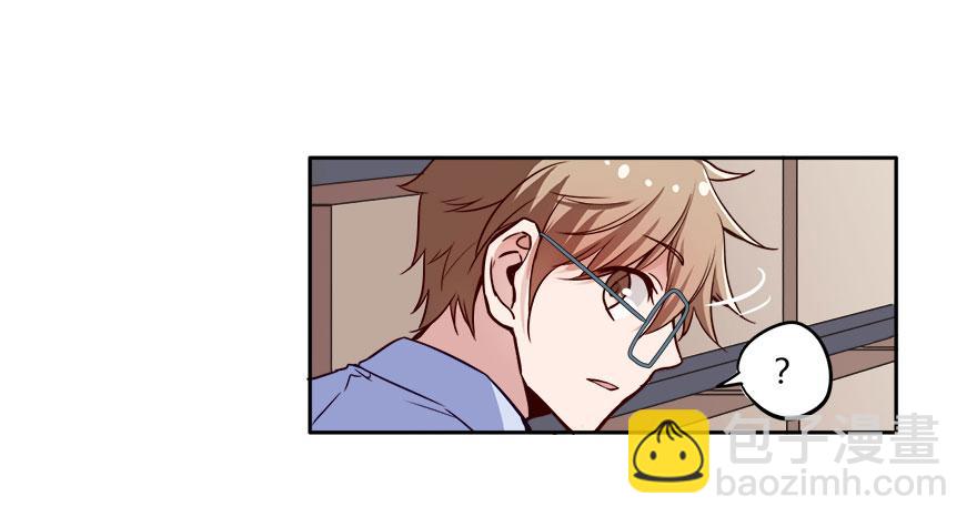 11 任务NO.1神秘男孩（二）(1/2)-第11话