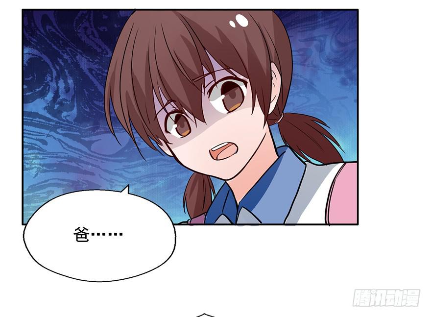 101 大凶！！-第101话