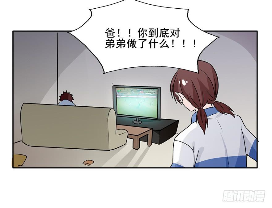 101 大凶！！-第101话