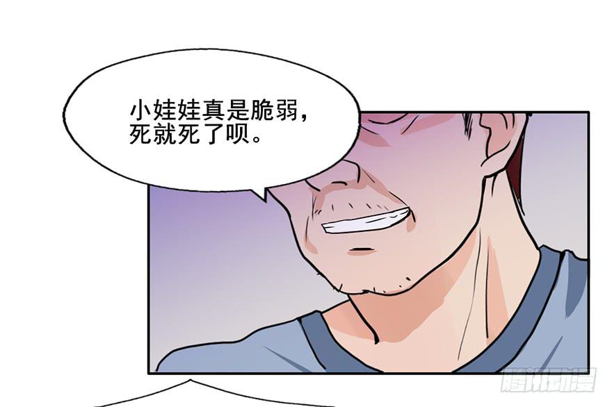 101 大凶！！-第101话