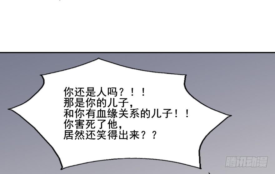 101 大凶！！-第101话