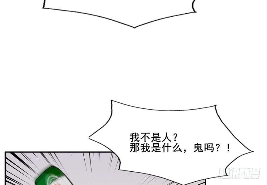 101 大凶！！-第101话