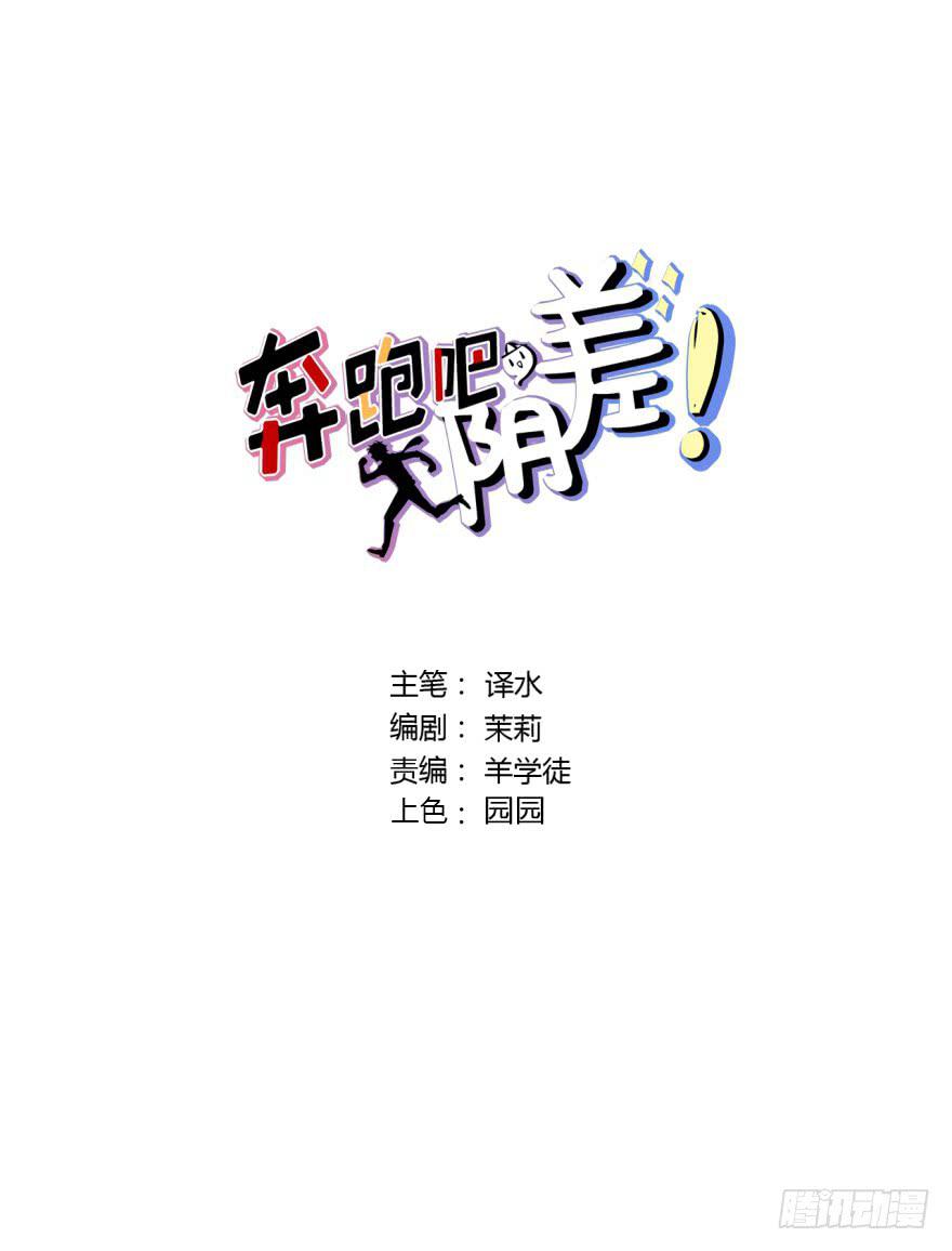 101 大凶！！-第101话