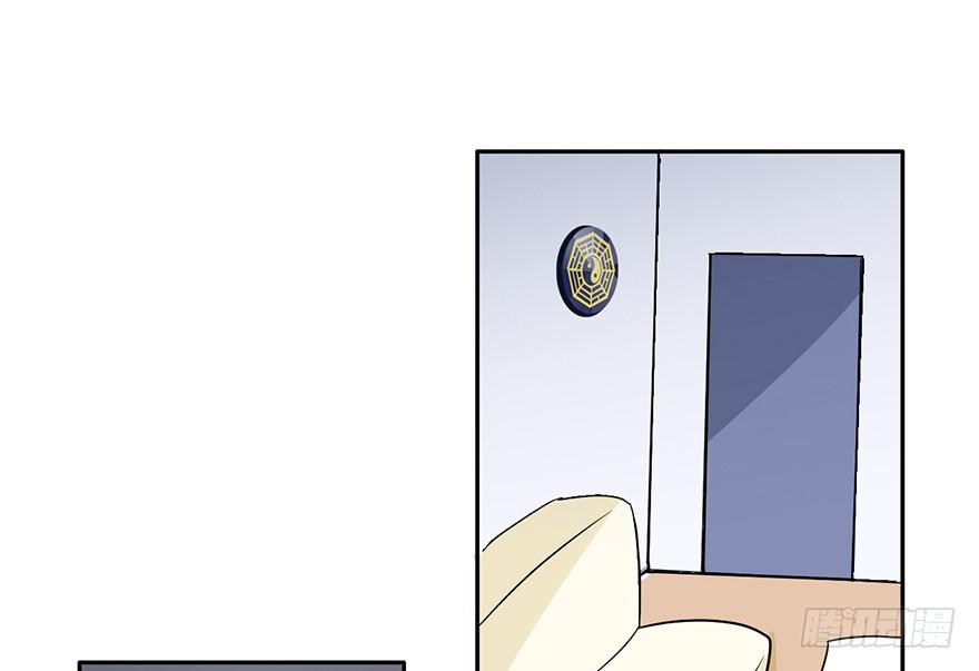 101 大凶！！-第101话