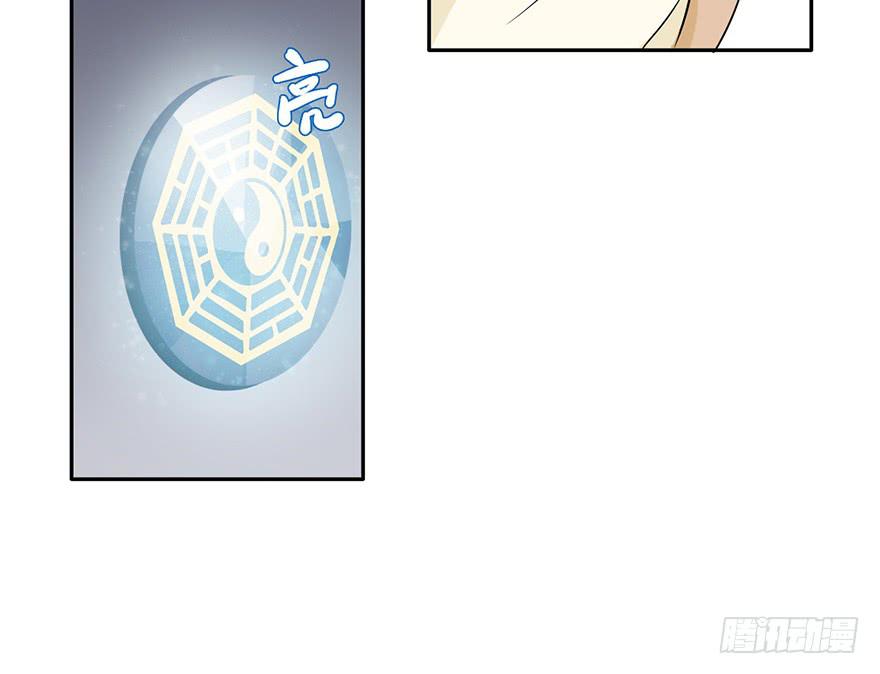 101 大凶！！-第101话