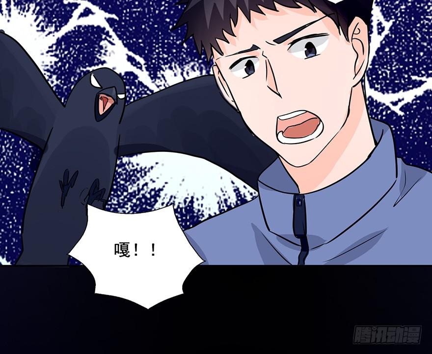 101 大凶！！-第101话