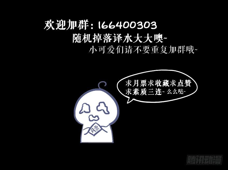 101 大凶！！-第101话