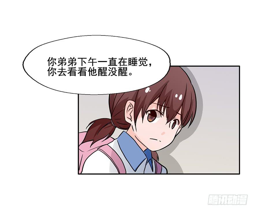 101 大凶！！-第101话