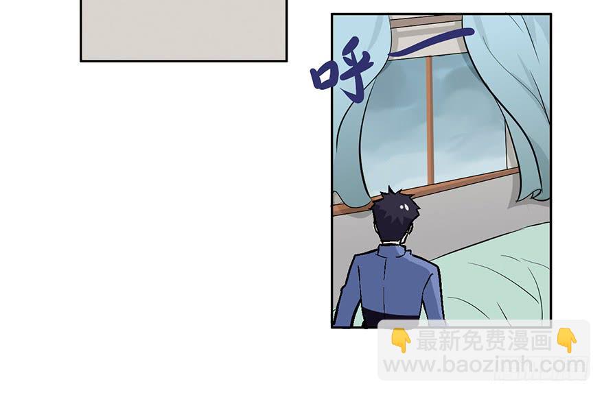 103 你究竟是谁-第103话