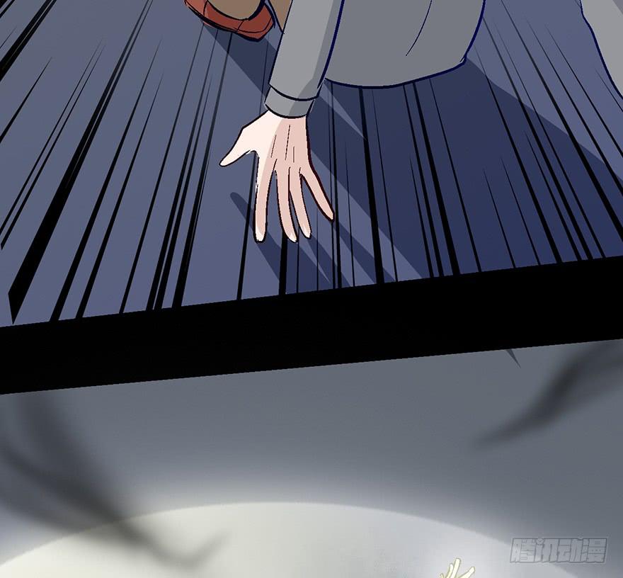 103 你究竟是谁-第103话