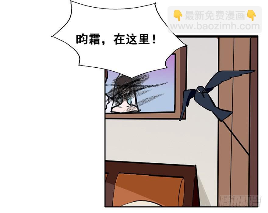 103 你究竟是谁-第103话