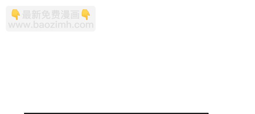 103 你究竟是谁-第103话