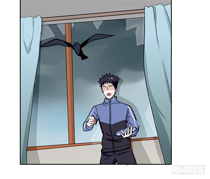 103 你究竟是谁-第103话