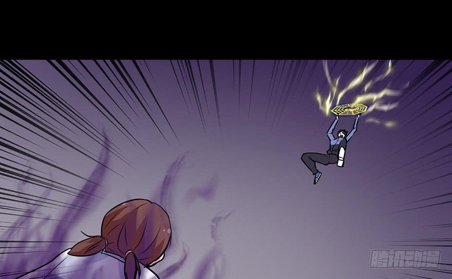 105 我相信她不是恶鬼-第105话