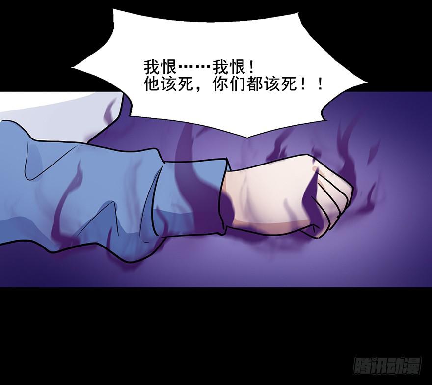 105 我相信她不是恶鬼-第105话