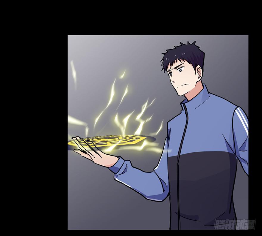 105 我相信她不是恶鬼-第105话