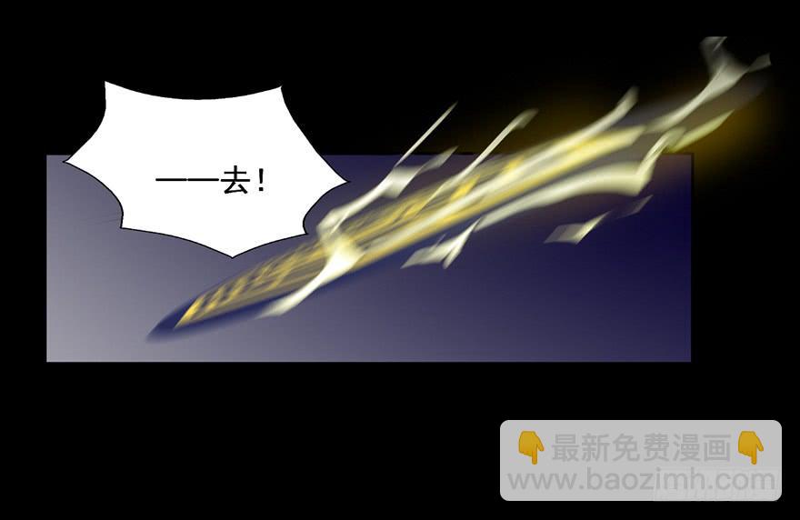 105 我相信她不是恶鬼-第105话