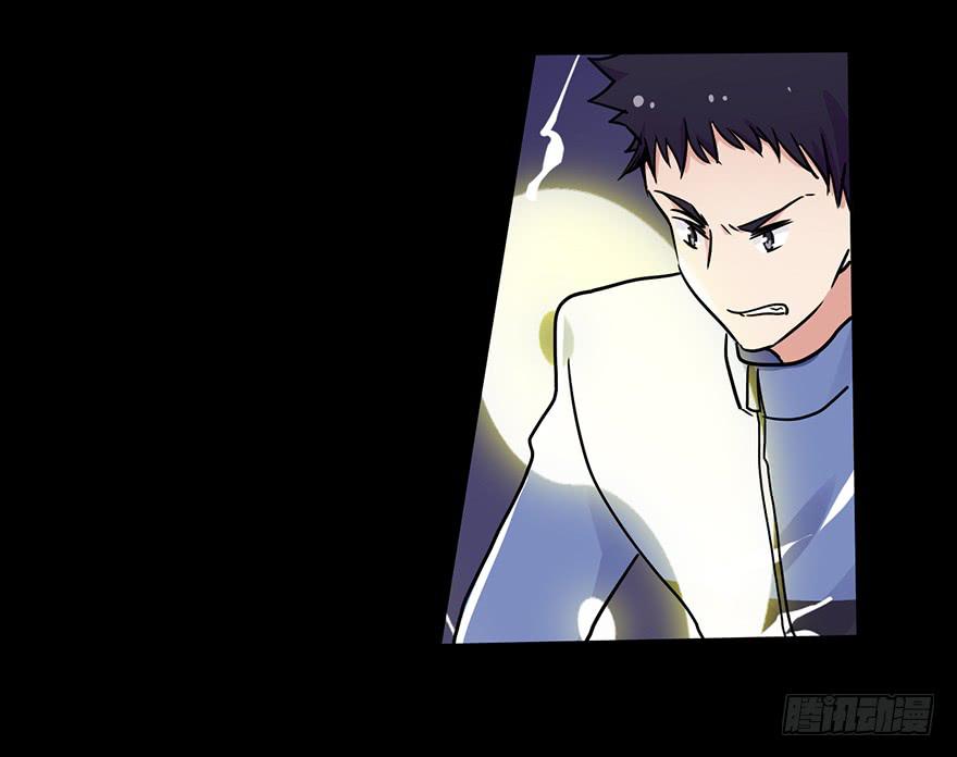 105 我相信她不是恶鬼-第105话