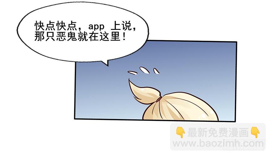 107 我也可以成为阴差吗-第107话