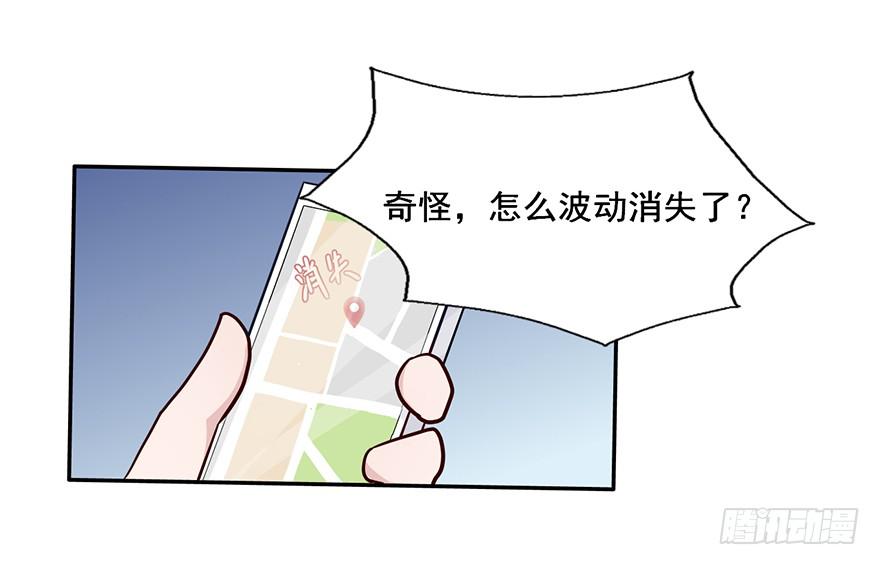 107 我也可以成为阴差吗-第107话