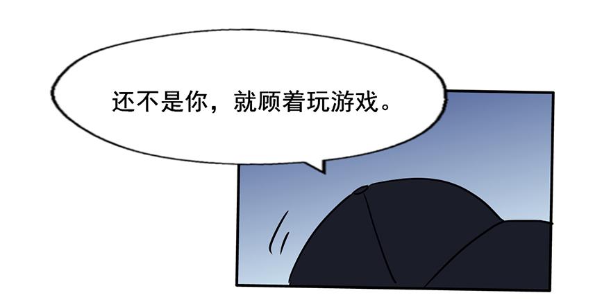 107 我也可以成为阴差吗-第107话