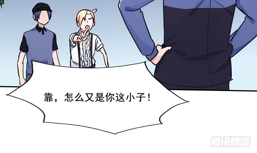 107 我也可以成为阴差吗-第107话