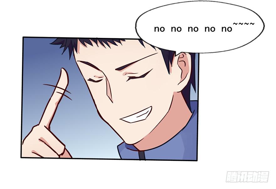 107 我也可以成为阴差吗-第107话