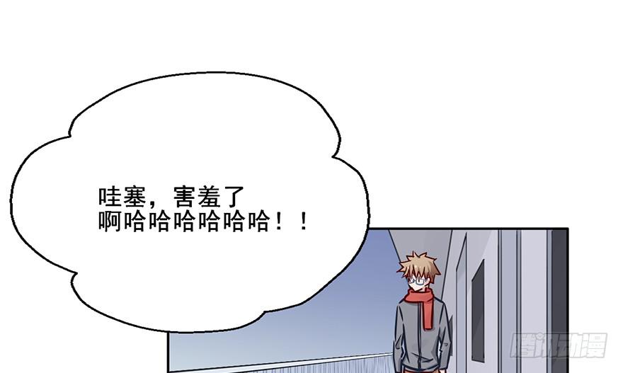 107 我也可以成为阴差吗-第107话