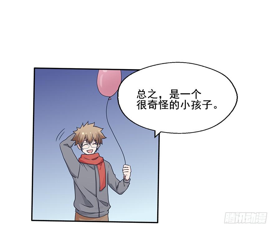 107 我也可以成为阴差吗-第107话