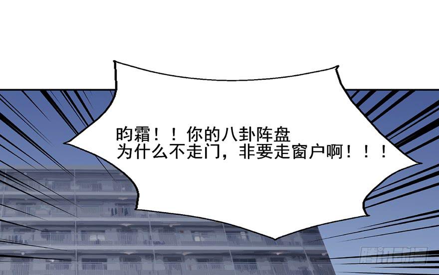 107 我也可以成为阴差吗-第107话