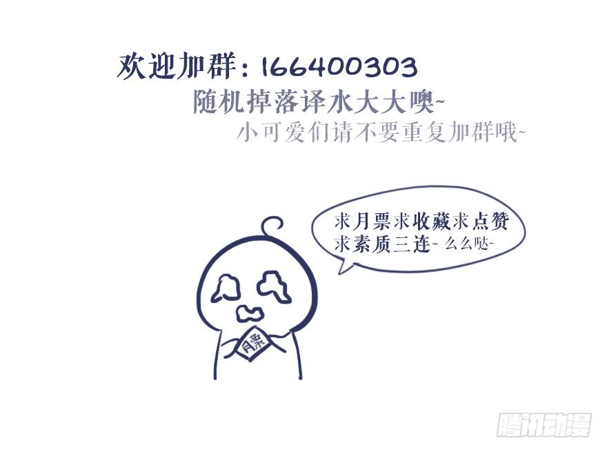 107 我也可以成为阴差吗-第107话