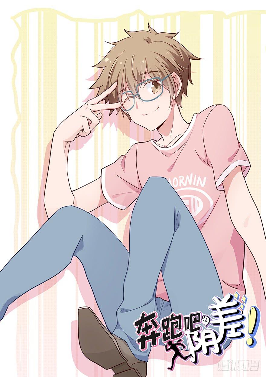 109 世事无常-第109话