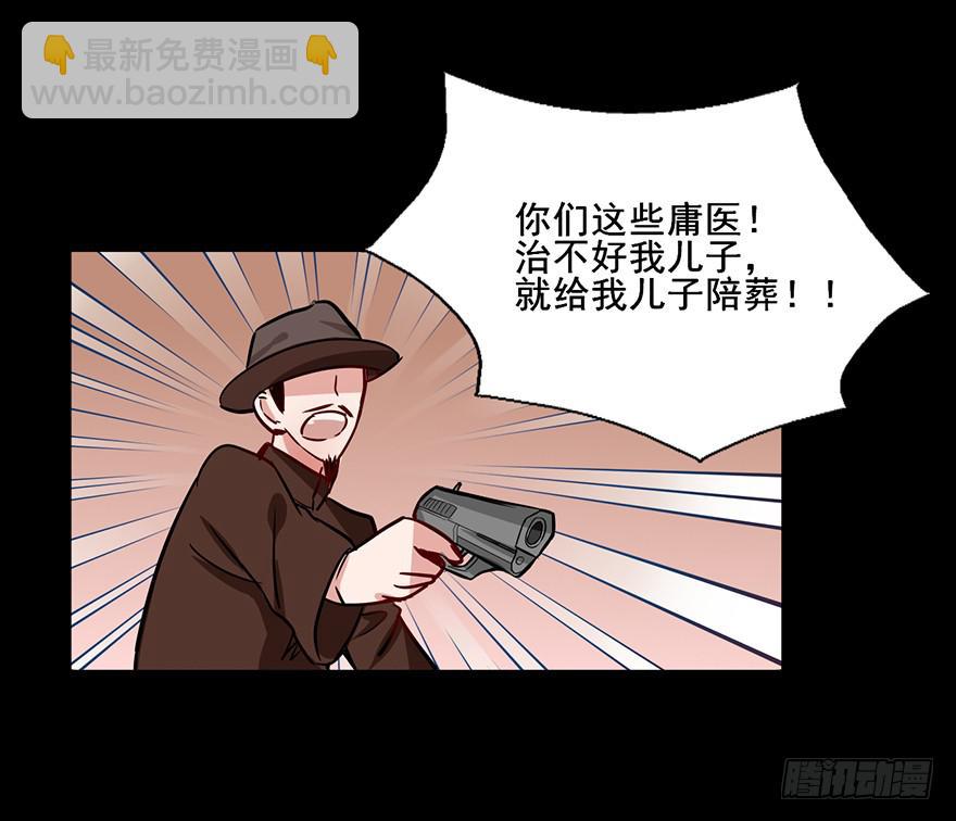 109 世事无常-第109话