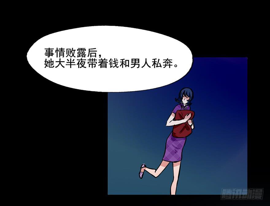 109 世事无常-第109话