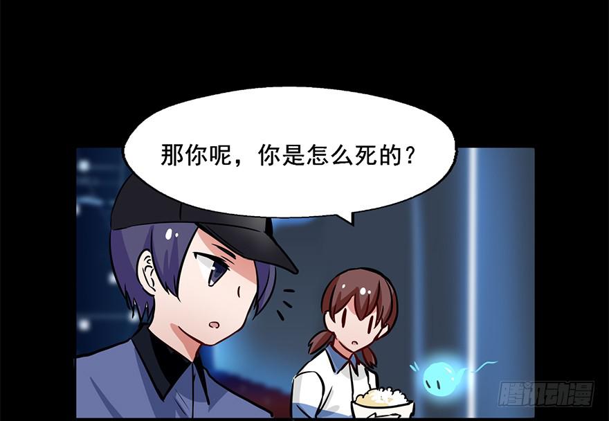 109 世事无常-第109话