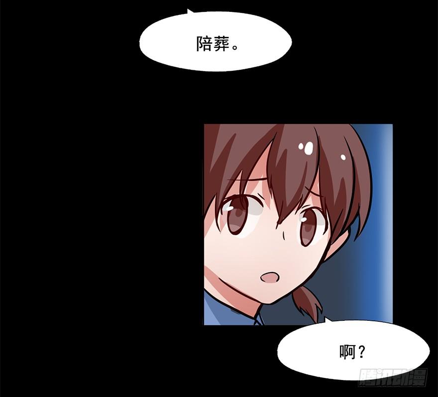 109 世事无常-第109话