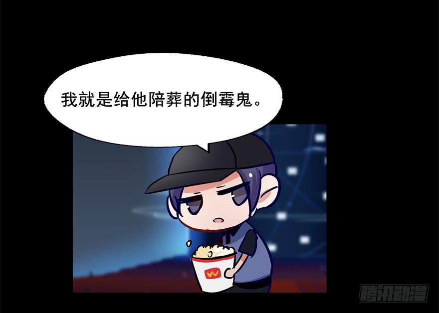 109 世事无常-第109话