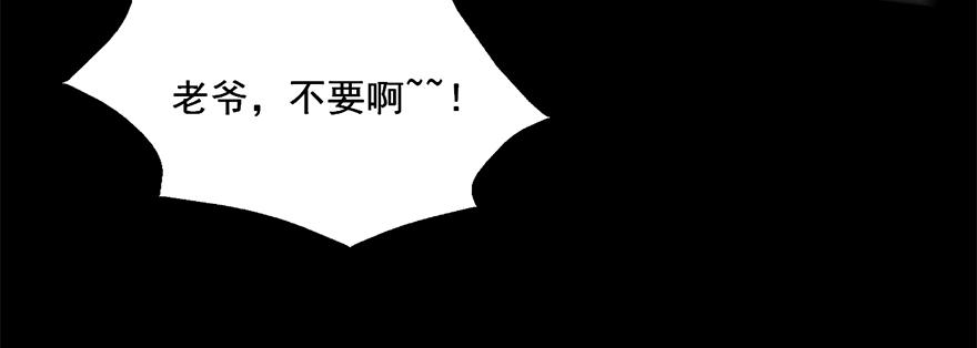 109 世事无常-第109话