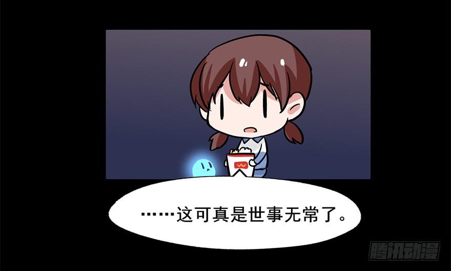 109 世事无常-第109话