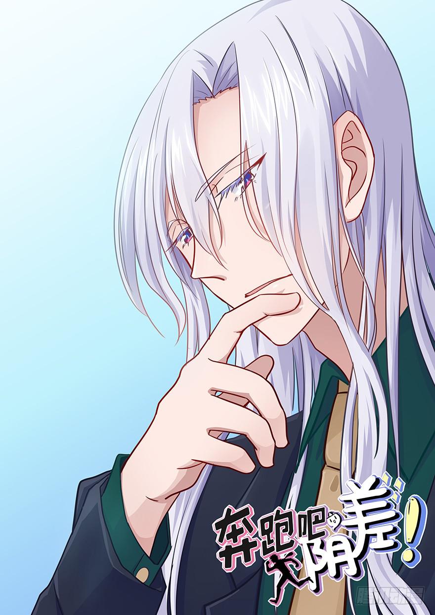 111 可我需要他-第111话