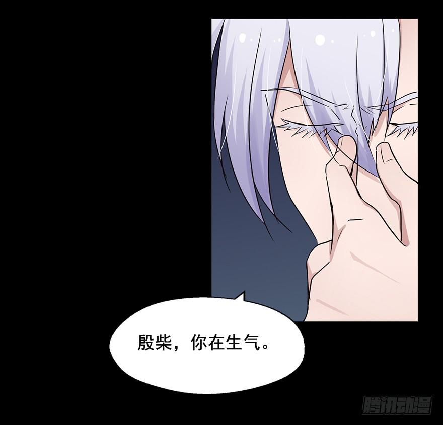 111 可我需要他-第111话