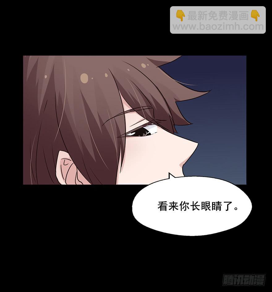 111 可我需要他-第111话