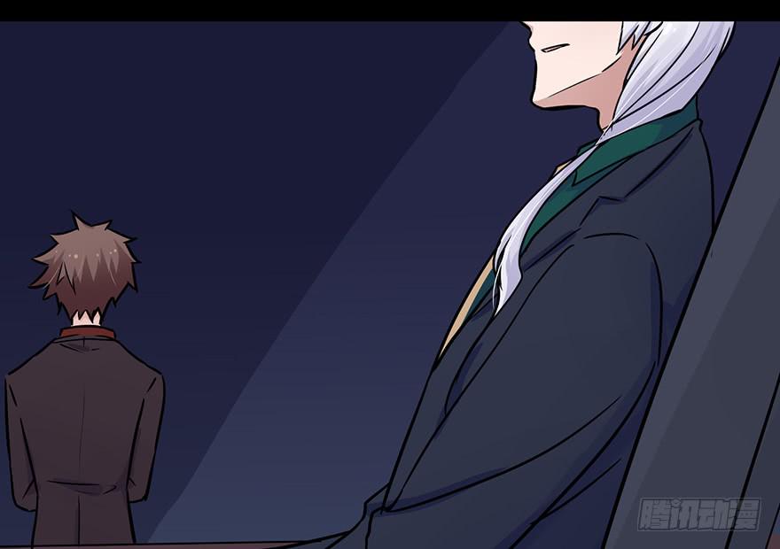 111 可我需要他-第111话